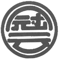  GUAN YUN 