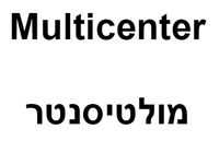 Multicenter