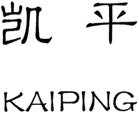 KAIPING