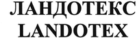 LANDOTEX