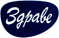 ZDRAVE