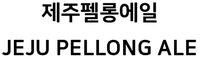 JEJU PELLONG ALE