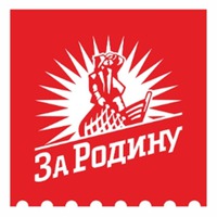 Za Rodinu