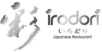 irodori Japanese Restaurant