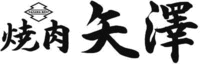 YAZAWA BEEF