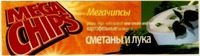 MEGACHIPS