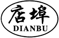 DIANBU