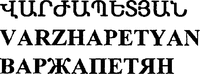 VARZHAPETYAN