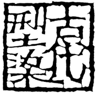 KODAI KATAZOME