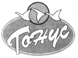 TONUS.