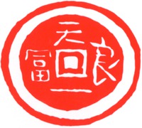 TENICHIPURA.