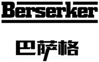 Berserker