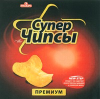 RUSSKART: SUPER CHIPSY; NEW STEP and produkt ne soderzhit iskusstvennykh dobavok i usiliteley vkusa in cyrillic characters.