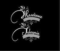 Jeleynie