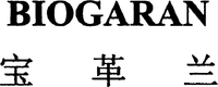 BIOGARAN