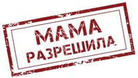 MAMA