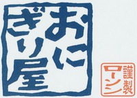 ONIGIRIYA/LAWSON KINSEI.