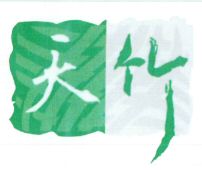 Tian zhu.