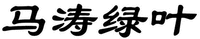  MA TAO LV YE 