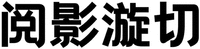 YUE YING XUAN QIE