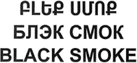 BLACK SMOKE