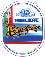 Minskae Zhyhuleuskae