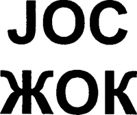 JOC