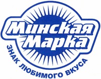 Minskaya marka znak khoroshego vkusa