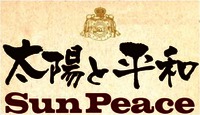 Sun Peace