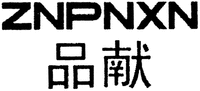 ZNPNXN