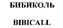 BIBICALL