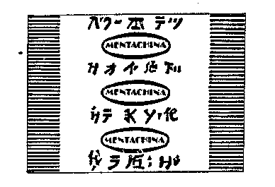 MENTACHINA