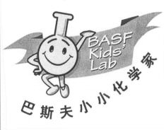 BASF Kids' Lab