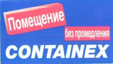 CONTAINEX