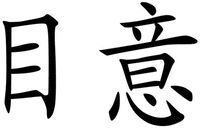 Mu Yi.