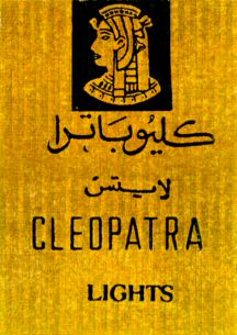 CLEOPATRA LIGHTS