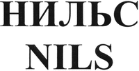 NILS
