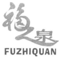 FUZHIQUAN