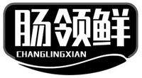 CHANGLINGXIAN