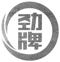  JING PAI. 