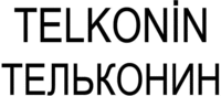 TELKONIN