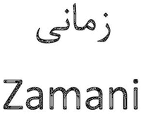 Zamani