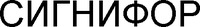 SIGNIFOR