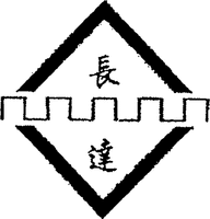 Chang da.