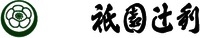 Giontsujiri