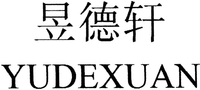 YUDEXUAN