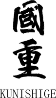 KUNISHIGE