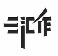SAN HUI ZUO.