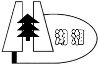  The two Chinese characters in the mark from left to right are transliterated as 