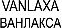 VANLAXA